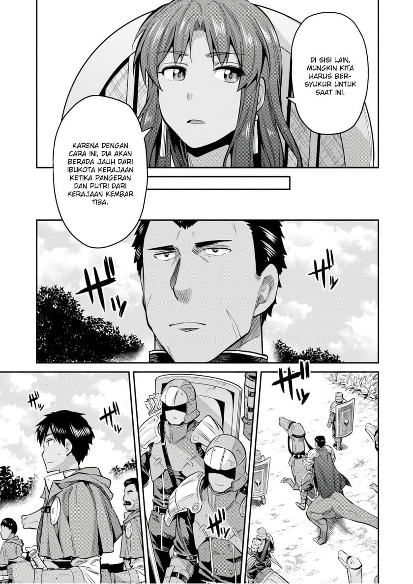 Risou no Himo Seikatsu Chapter 19 - Halaman 15