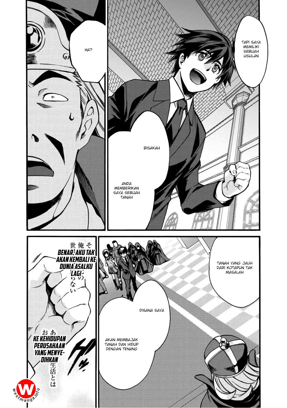 Isekai de Tochi o Katte Noujou o Tsukurou Chapter 1 - Halaman 16
