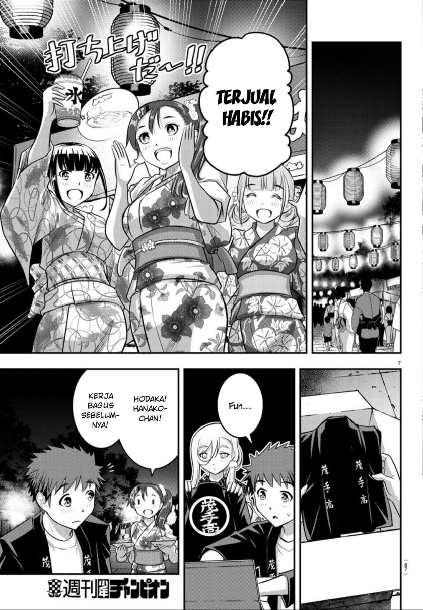 Yankee JK Kuzuhana-chan Chapter 18 Gambar 8