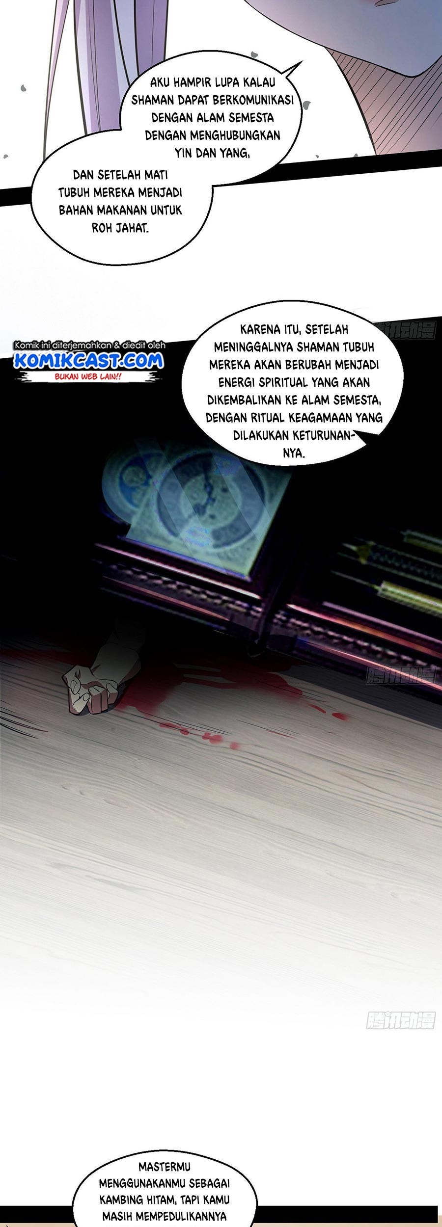 I’m An Evil God Chapter 65 halaman 17