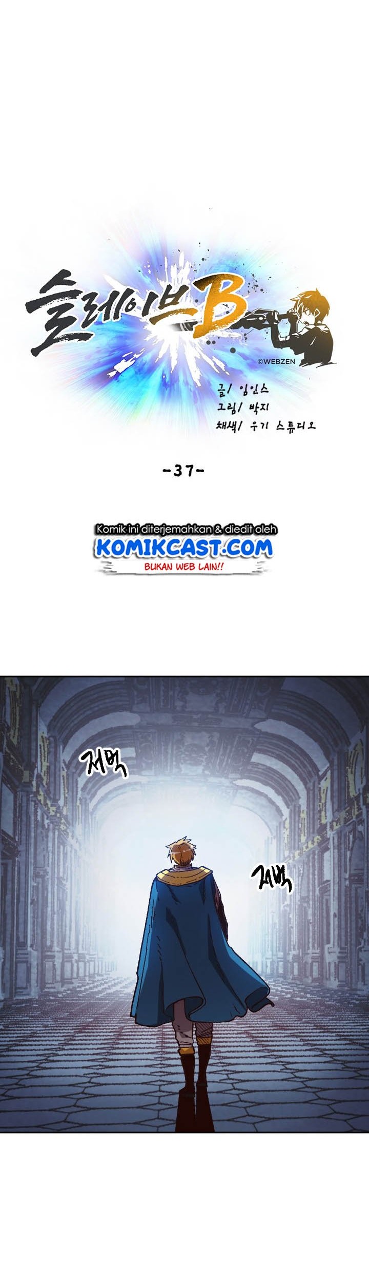 Slave B Chapter 37 halaman 21