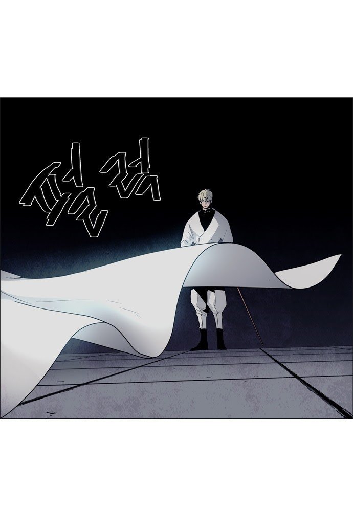 LESSA – Servant of Cosmos Chapter 53 Gambar 16