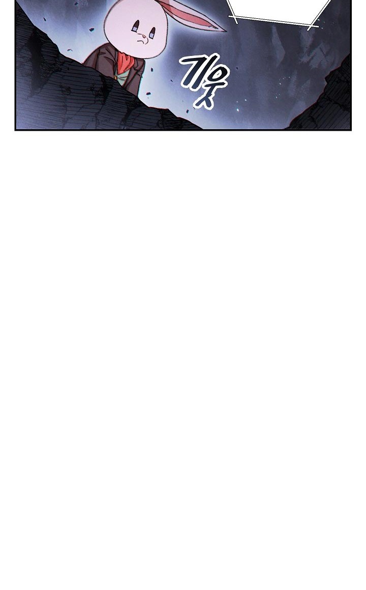 Dungeon Reset Chapter 43 halaman 23