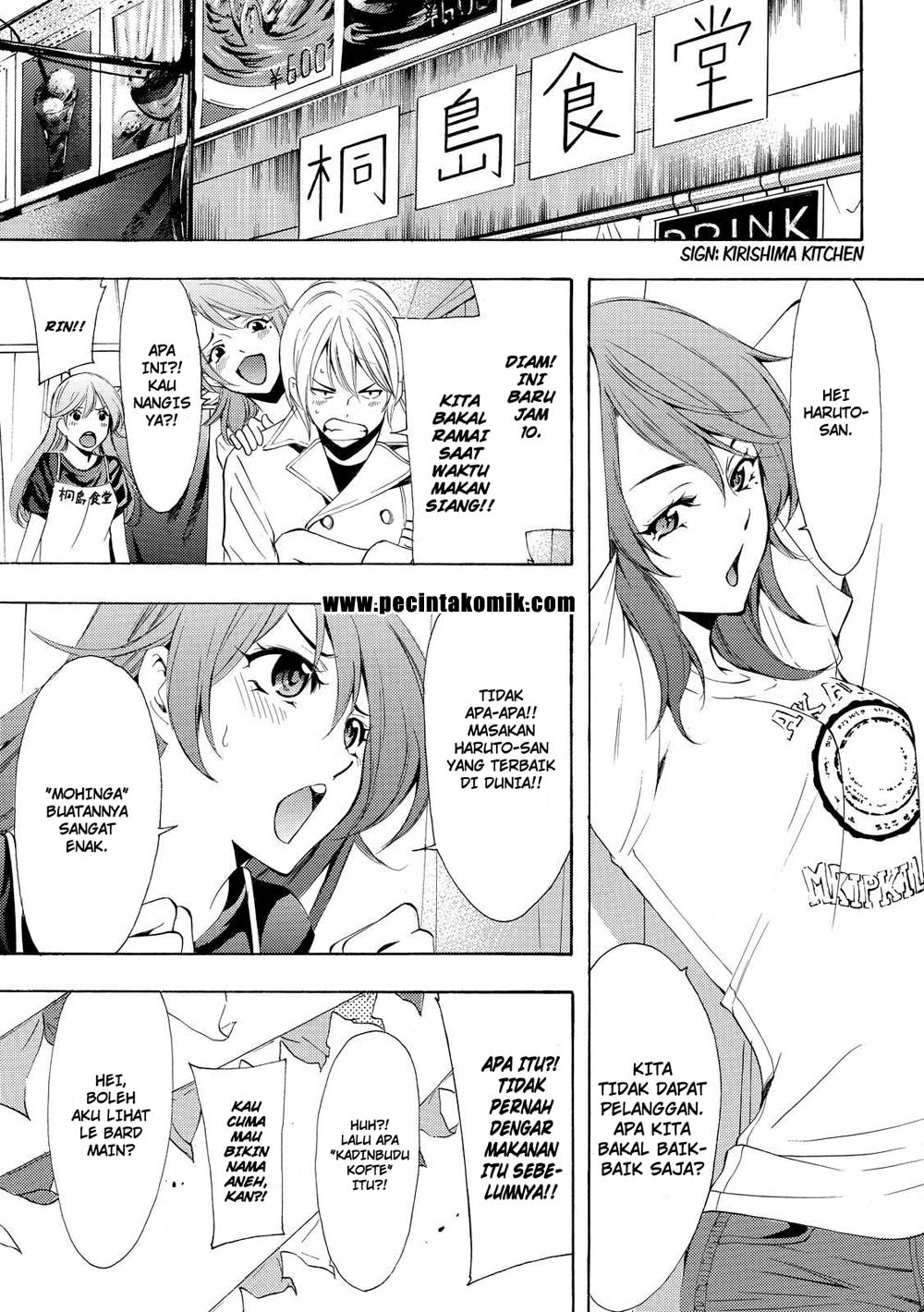 Fuuka Chapter 183 halaman 8