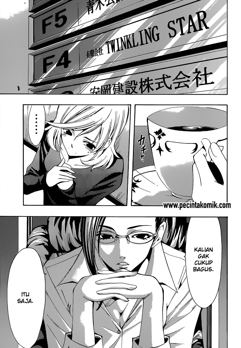 Fuuka Chapter 83 halaman 8