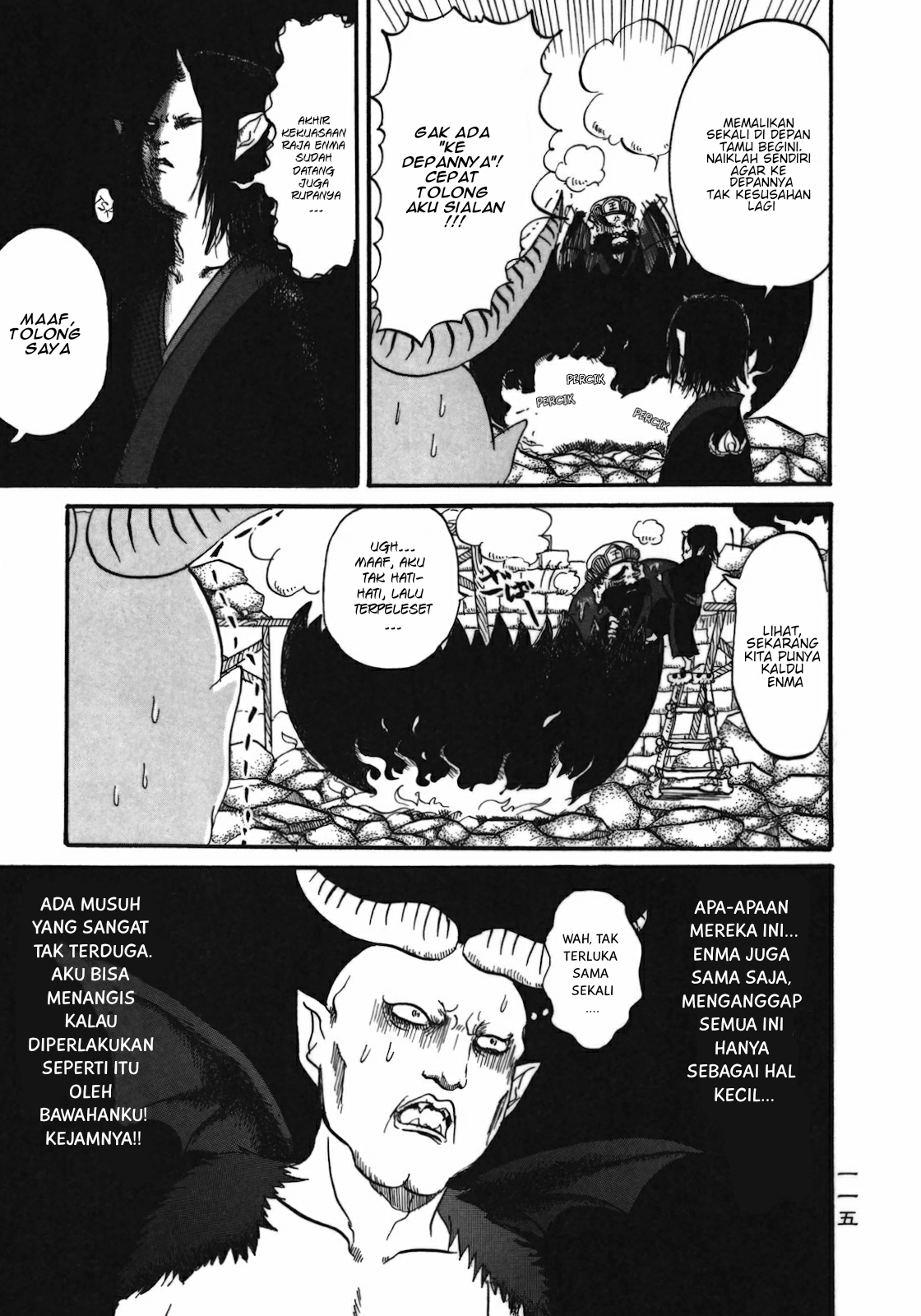 Hoozuki no Reitetsu Chapter 6.5 Gambar 8
