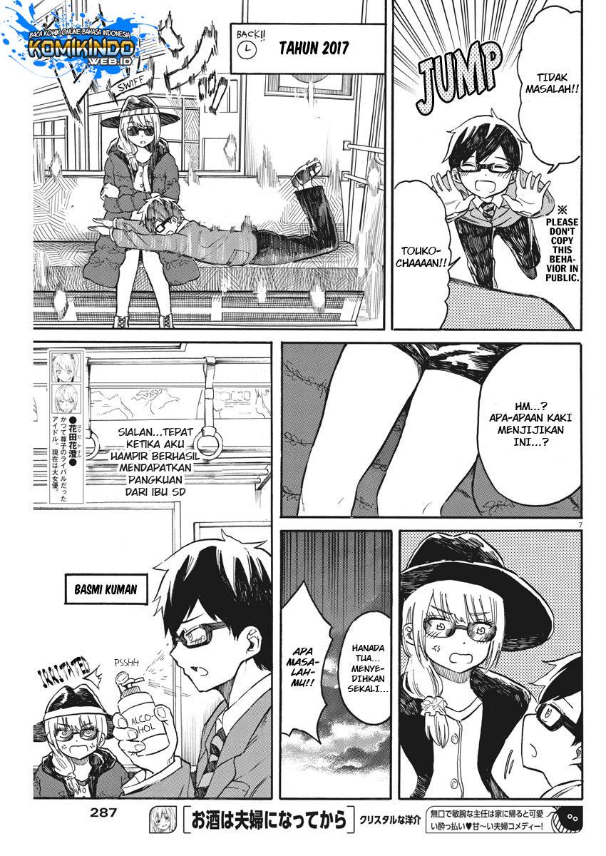 Back to the Kaasan Chapter 17 halaman 8