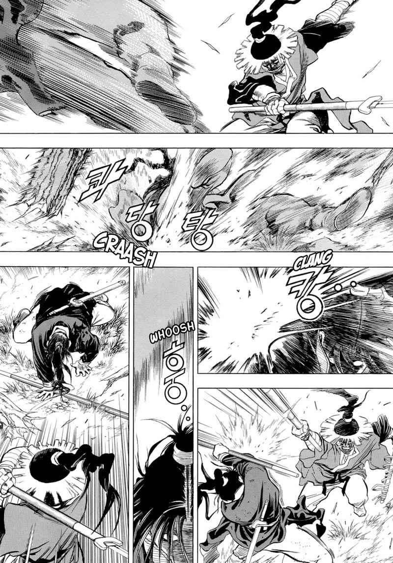 Yongbi Chapter 80 Gambar 15