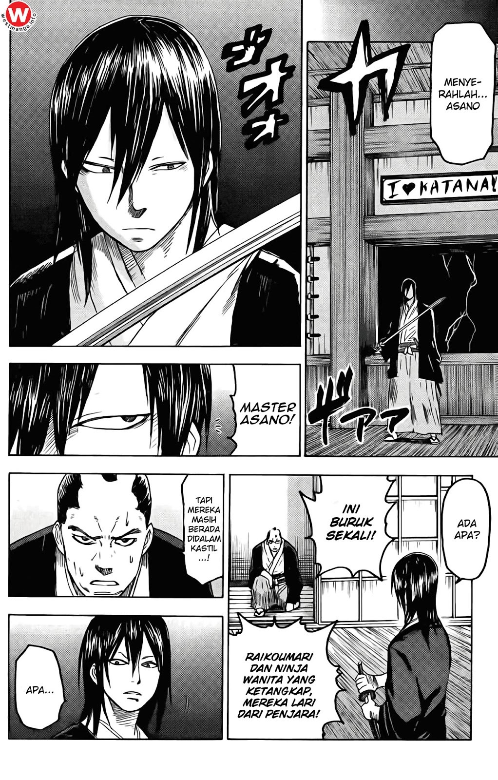 Rairaiden Chapter 1 halaman 12
