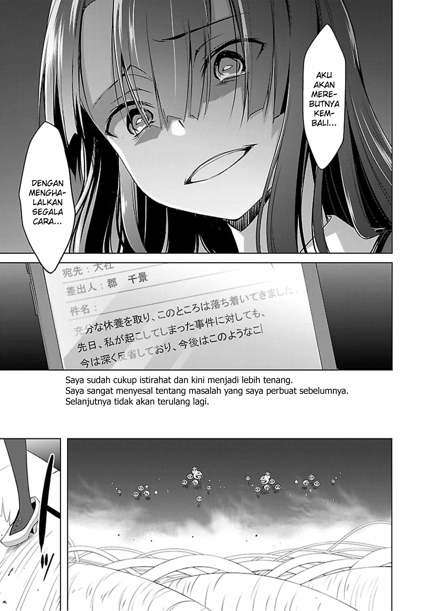 Nogi Wakaba wa Yuusha de Aru Chapter 16 Gambar 11