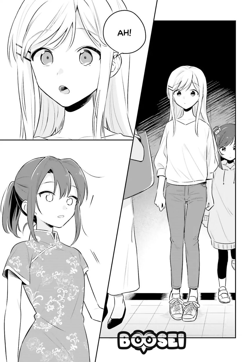 Adachi to Shimamura (YUZUHARA Moke) Chapter 2 Gambar 12