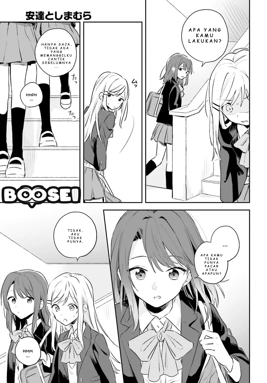 Adachi to Shimamura (YUZUHARA Moke) Chapter 1 Gambar 14