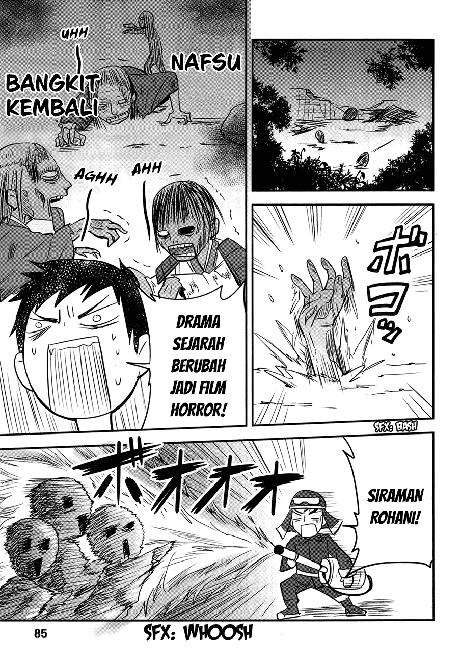 Baito Saki wa “Aku no Soshiki”?! Chapter 22 Gambar 10