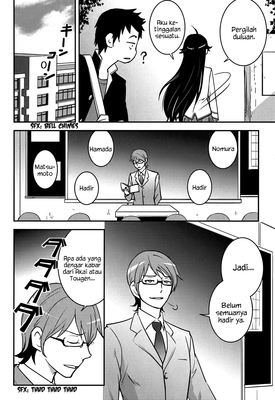 Baito Saki wa “Aku no Soshiki”?! Chapter 18 Gambar 11