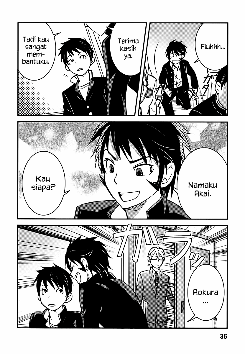 Baito Saki wa “Aku no Soshiki”?! Chapter 02 Gambar 10