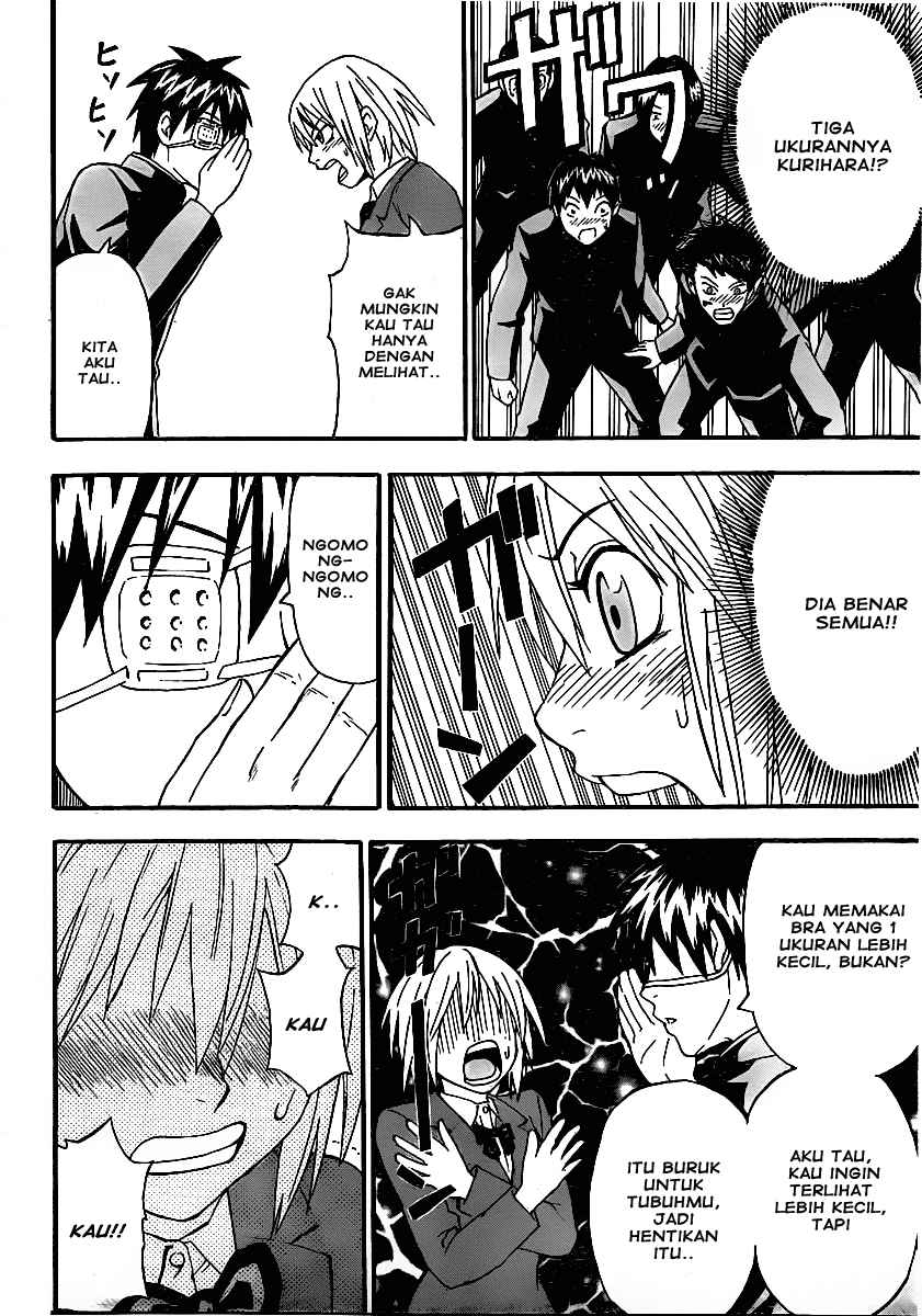 Lock On! Chapter 2 halaman 11