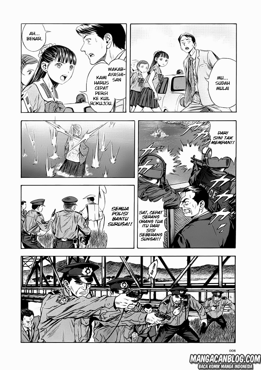 Otogi Matsuri Chapter 50 Gambar 12