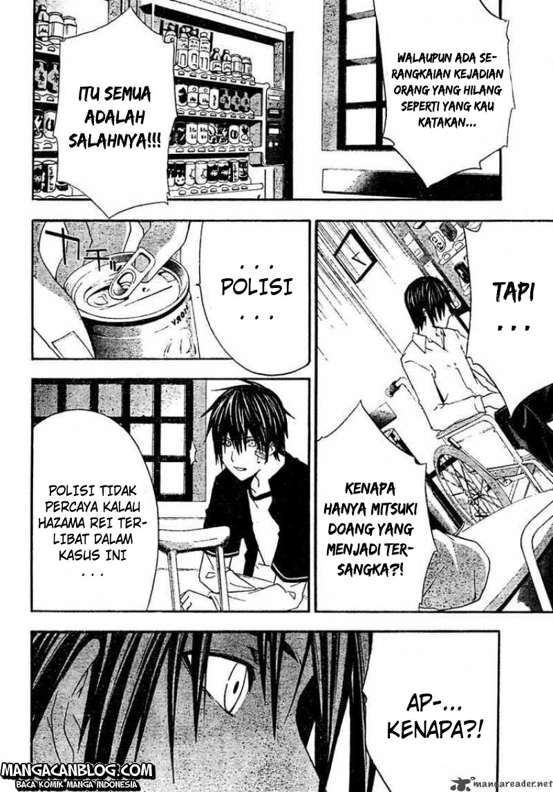 Rabbit Doubt Chapter 20 Gambar 13