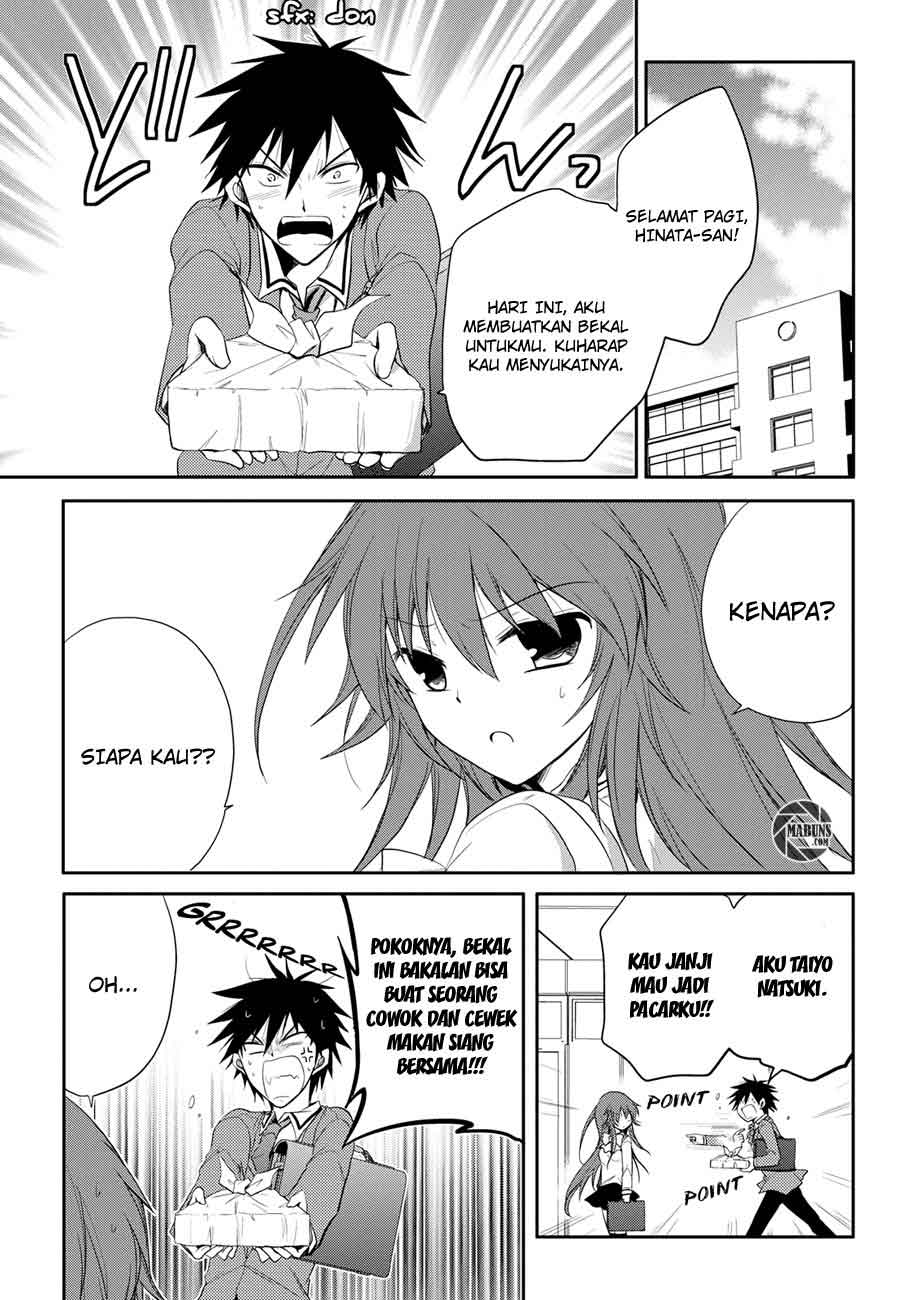Seishun Forget! Chapter 3 halaman 12