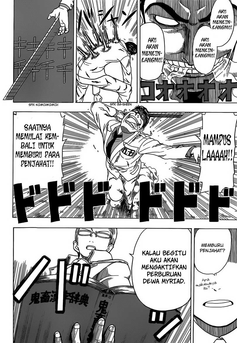 Takamagahara Chapter 4 Gambar 8