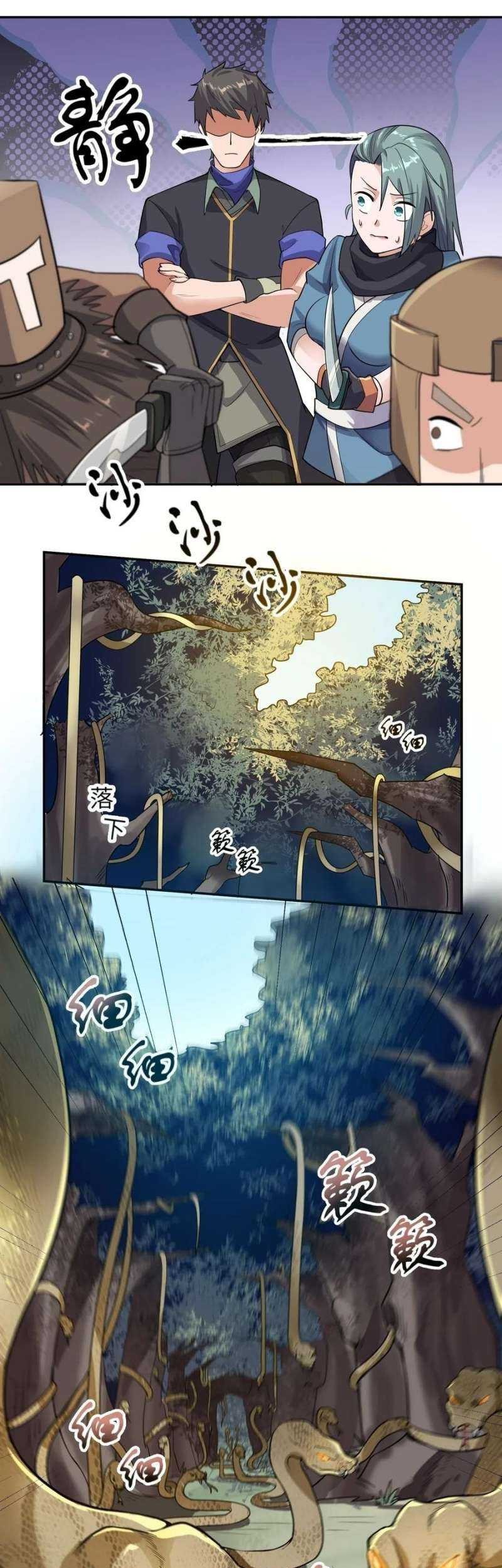 First Dragon Chapter 102 halaman 14