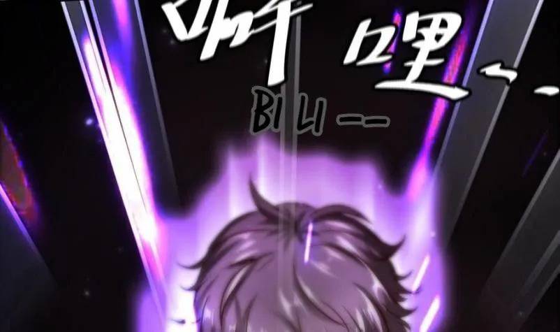 Super Keyboard Man Chapter 15 Gambar 29