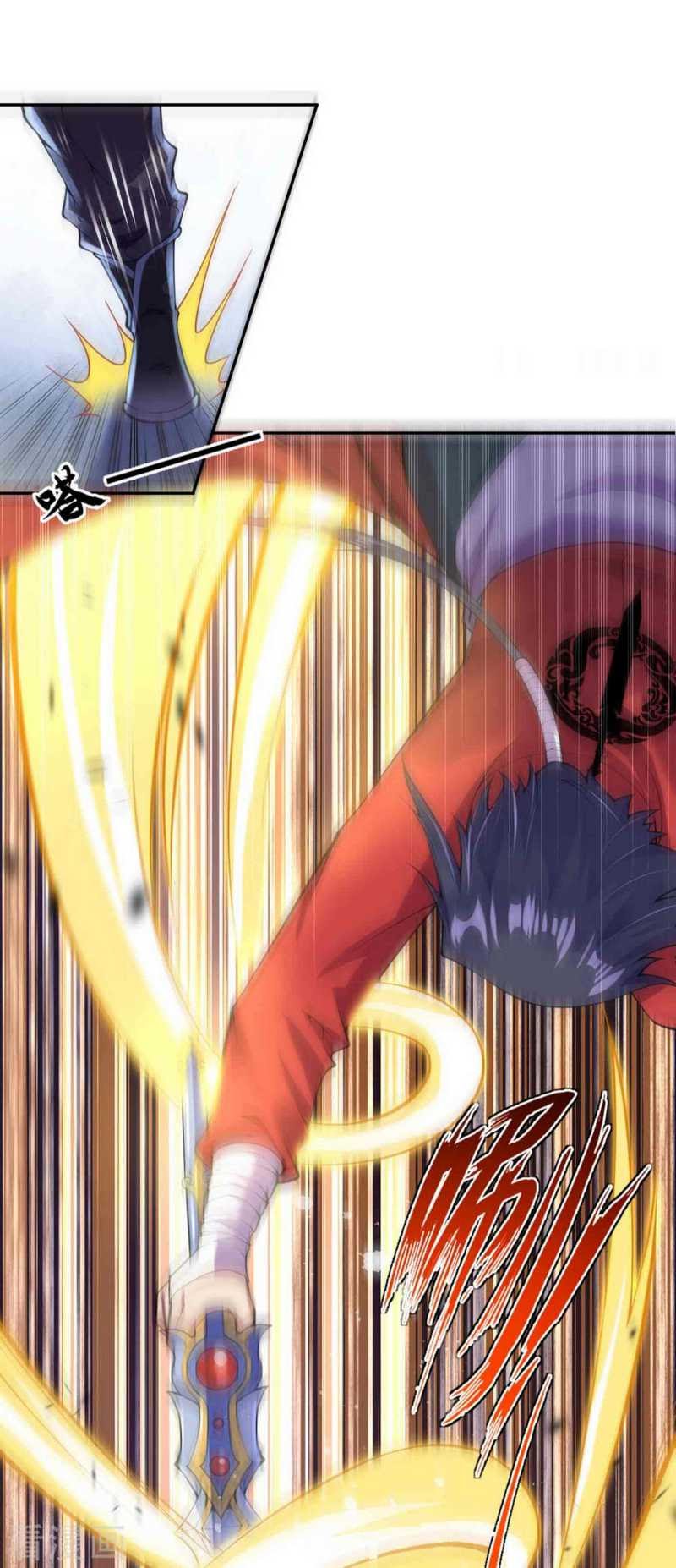 Invincible Sword Domain Chapter 11 halaman 12