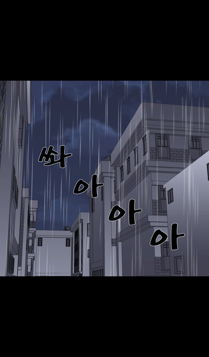 Ability Chapter 29 Gambar 16