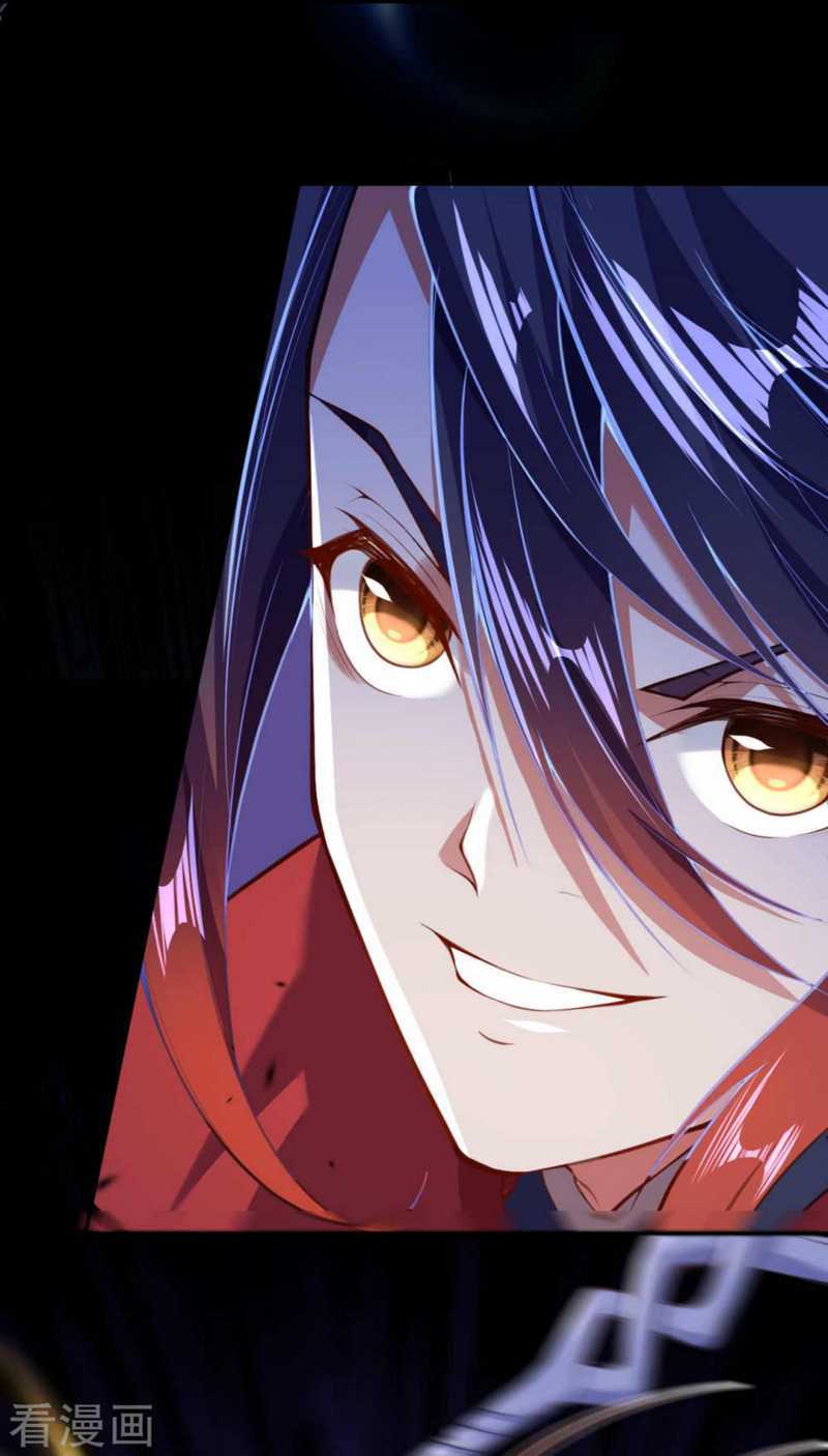 Invincible Sword Domain Chapter 12 halaman 12