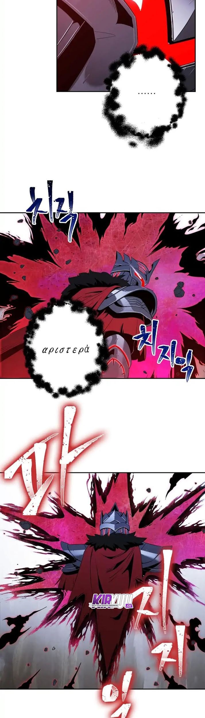 Skeleton Soldier Couldn’t Protect the Dungeon Chapter 56 halaman 15