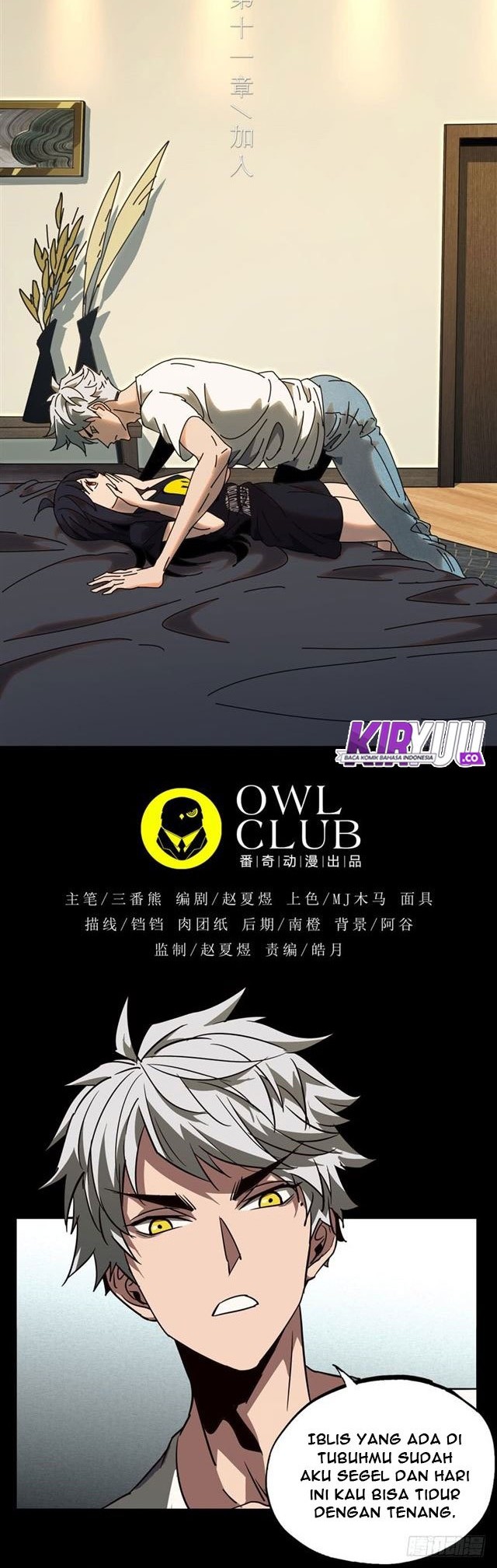 Da Xiang Wuxing Chapter 29 Gambar 8