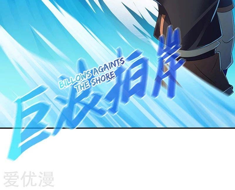 Martial Arts Reigns Chapter 57 halaman 12