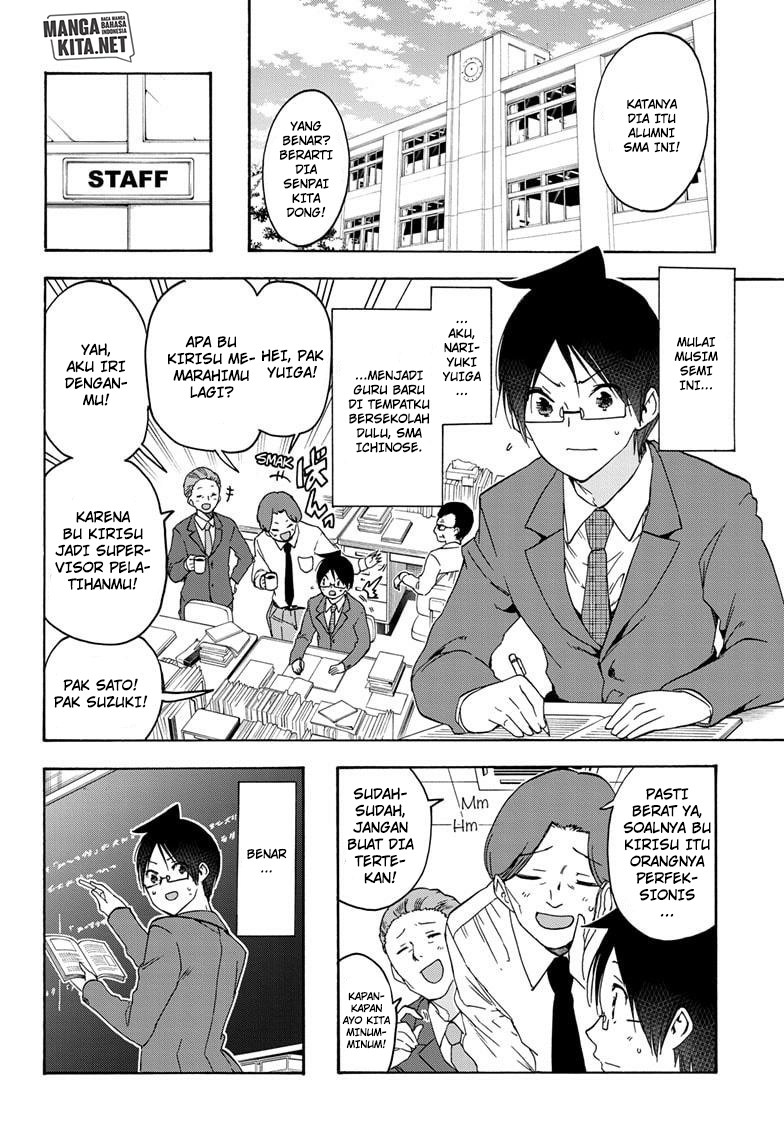 Bokutachi wa Benkyou ga Dekinai Chapter 178 Gambar 9