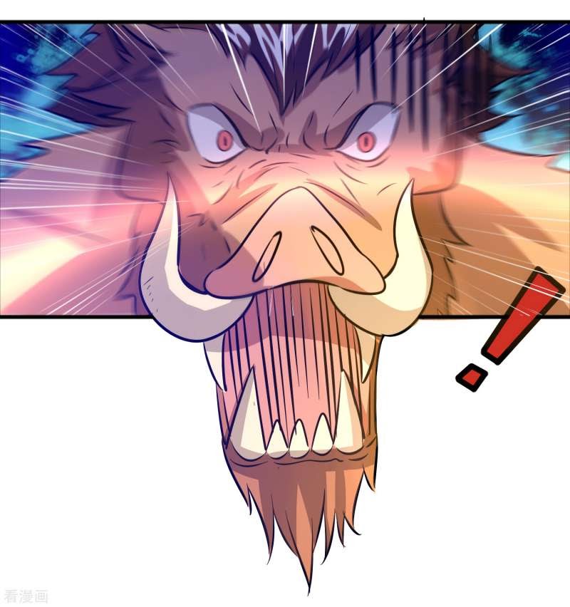 Outlander Tyrant Supplier Chapter 71 halaman 12