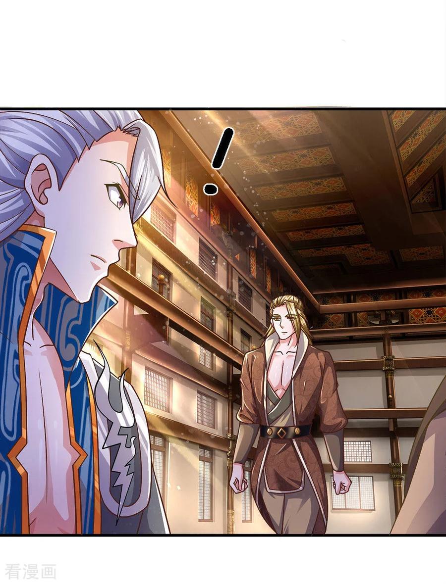 Shura Sword Sovereign Chapter 139 Gambar 12