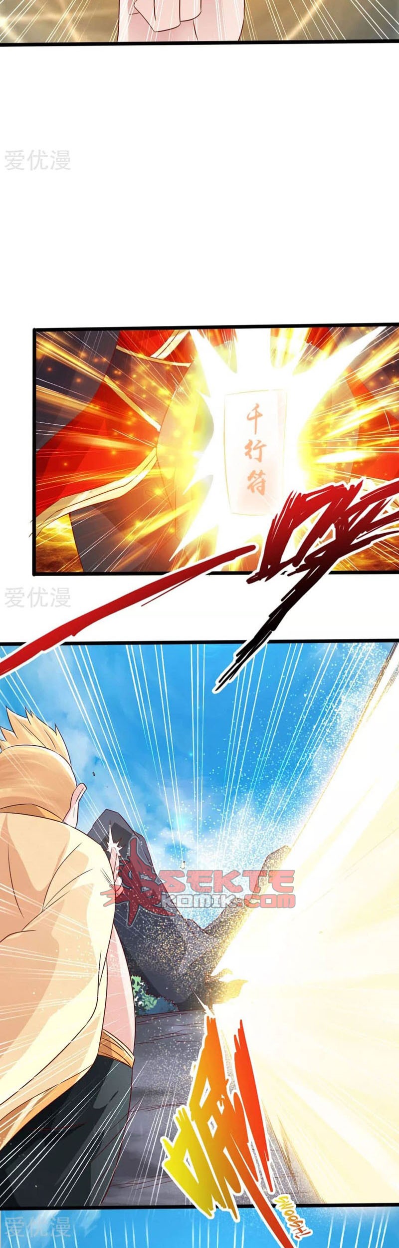 Xianwu Dizun Chapter 41.5 halaman 8