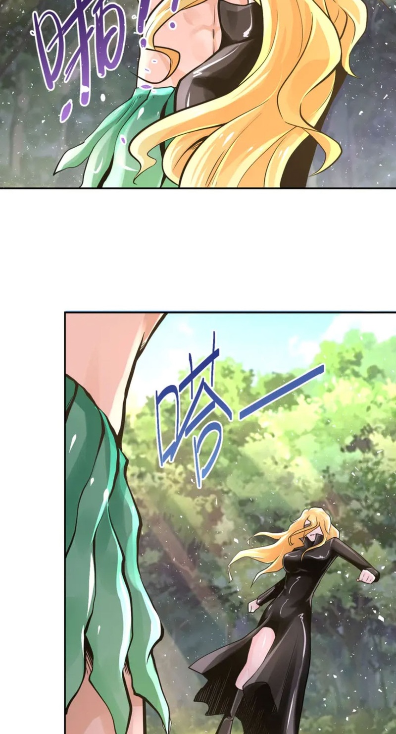 Super System Chapter 116 halaman 17