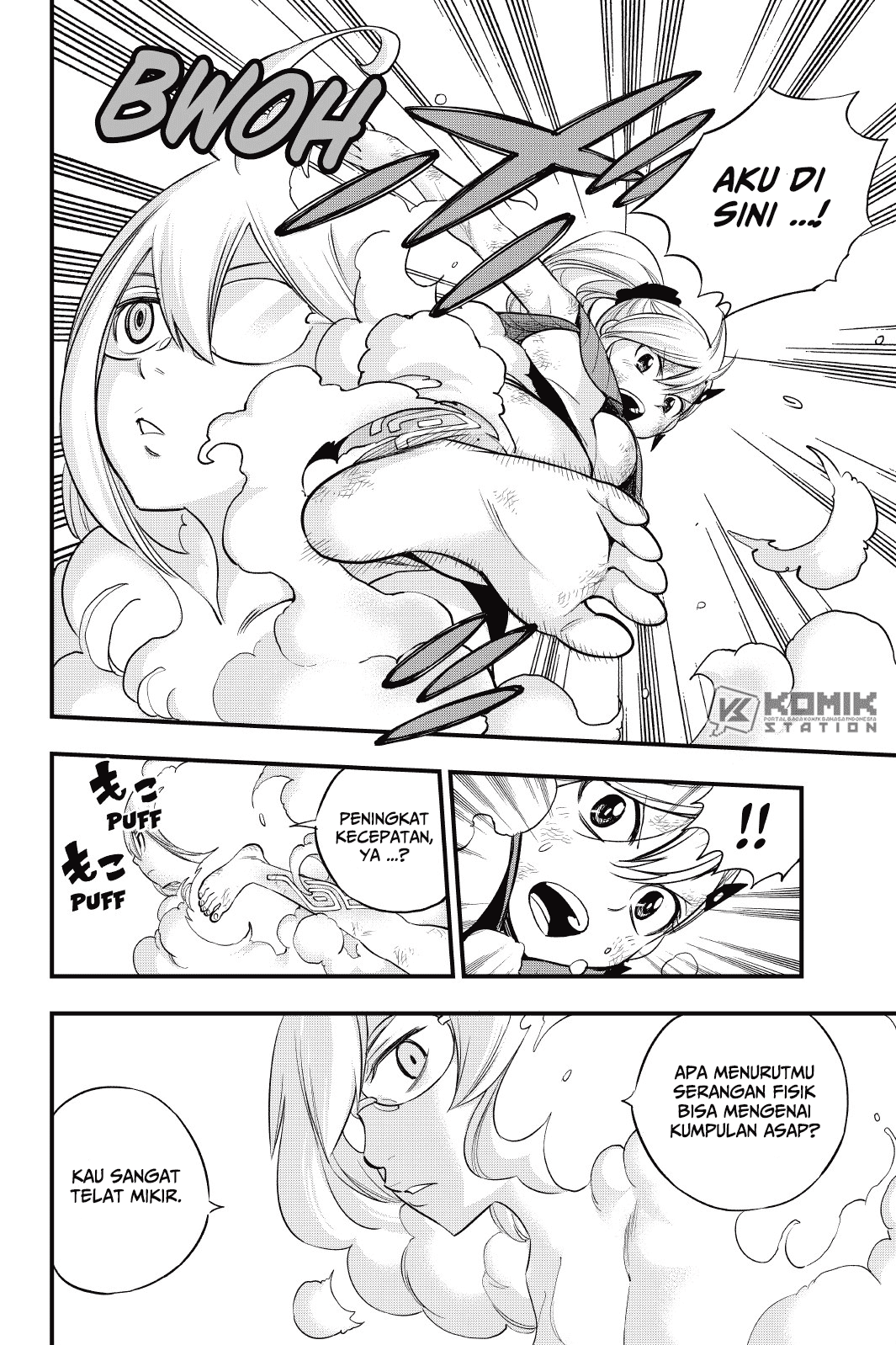 Eden's Zero Chapter 120 Gambar 8
