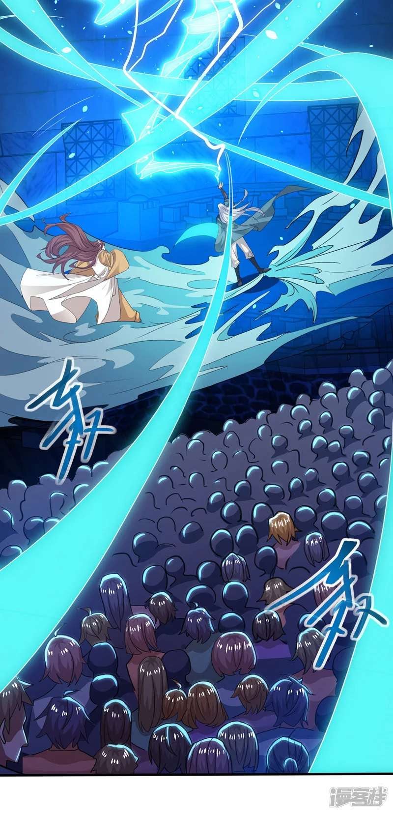 Against The Heaven Supreme Chapter 16 halaman 11