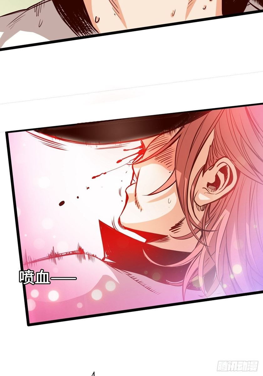 Road to Heaven Chapter 8 halaman 22