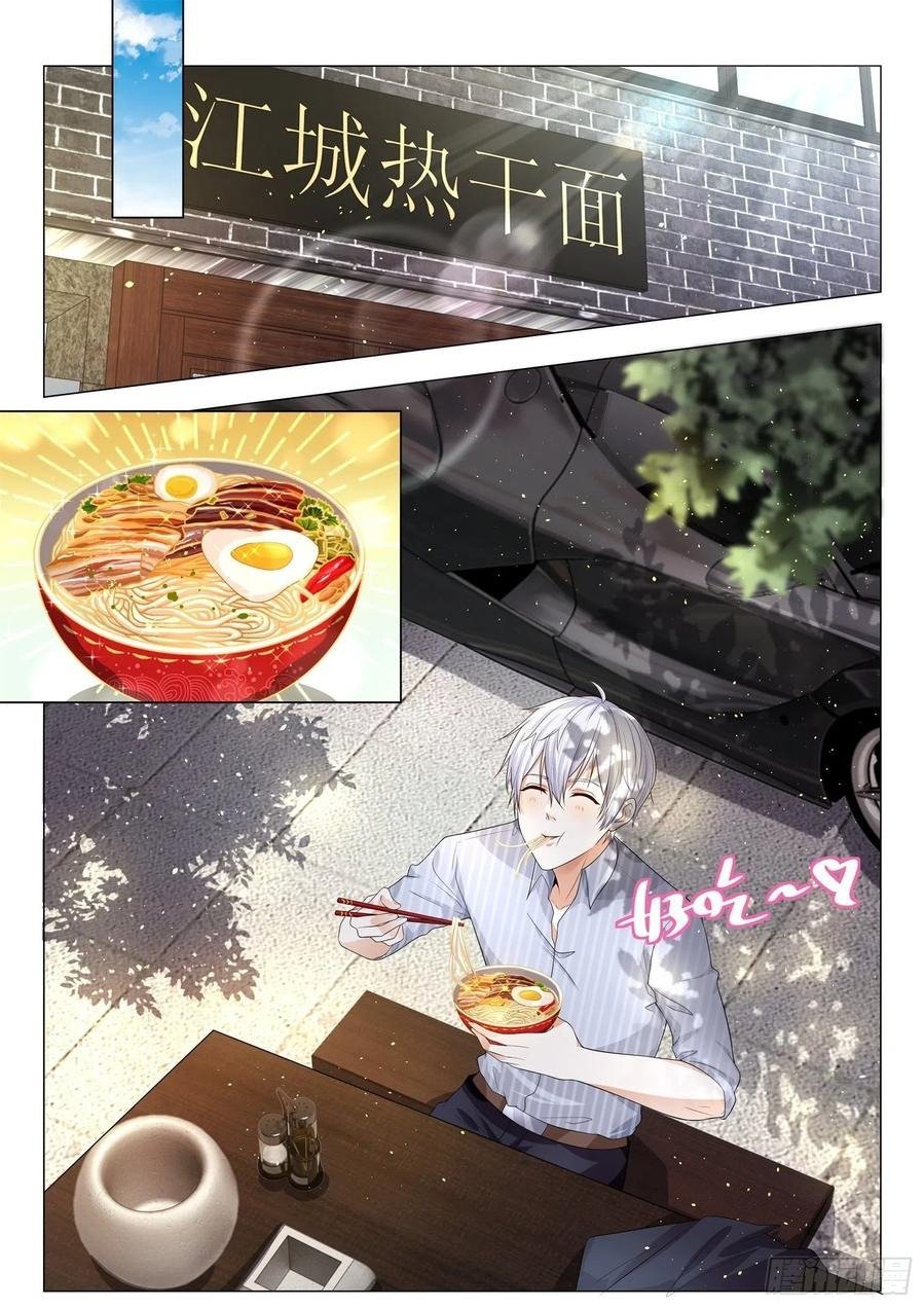 Shen Hao’s Heavenly Fall System Chapter 179 halaman 8