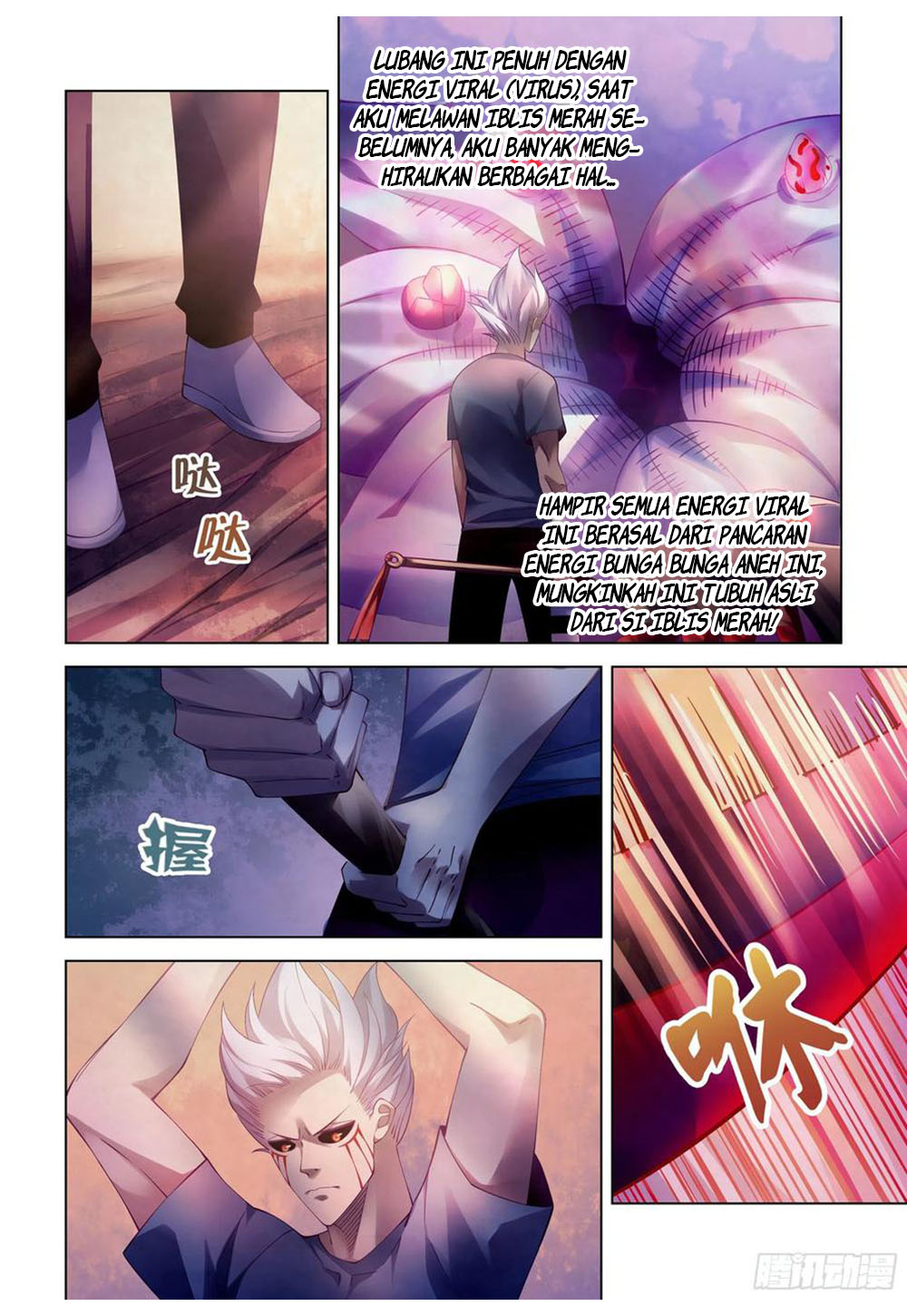 The Last Human Chapter 299 Gambar 8