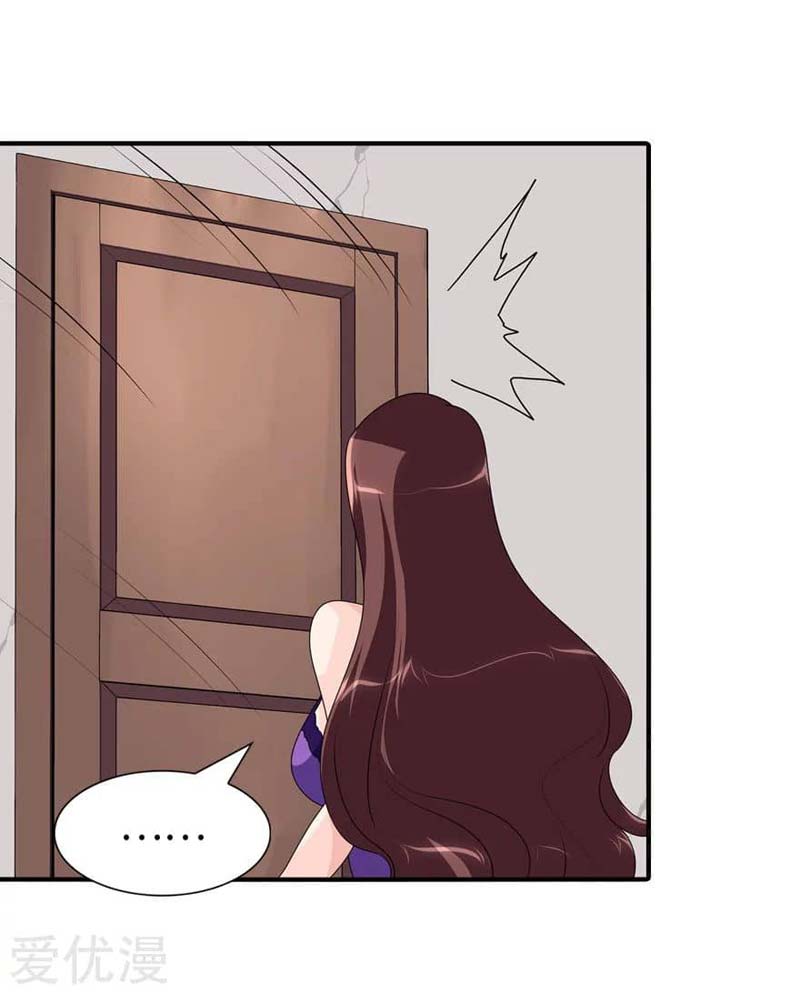 Virus Girlfriend Chapter 170 Gambar 18