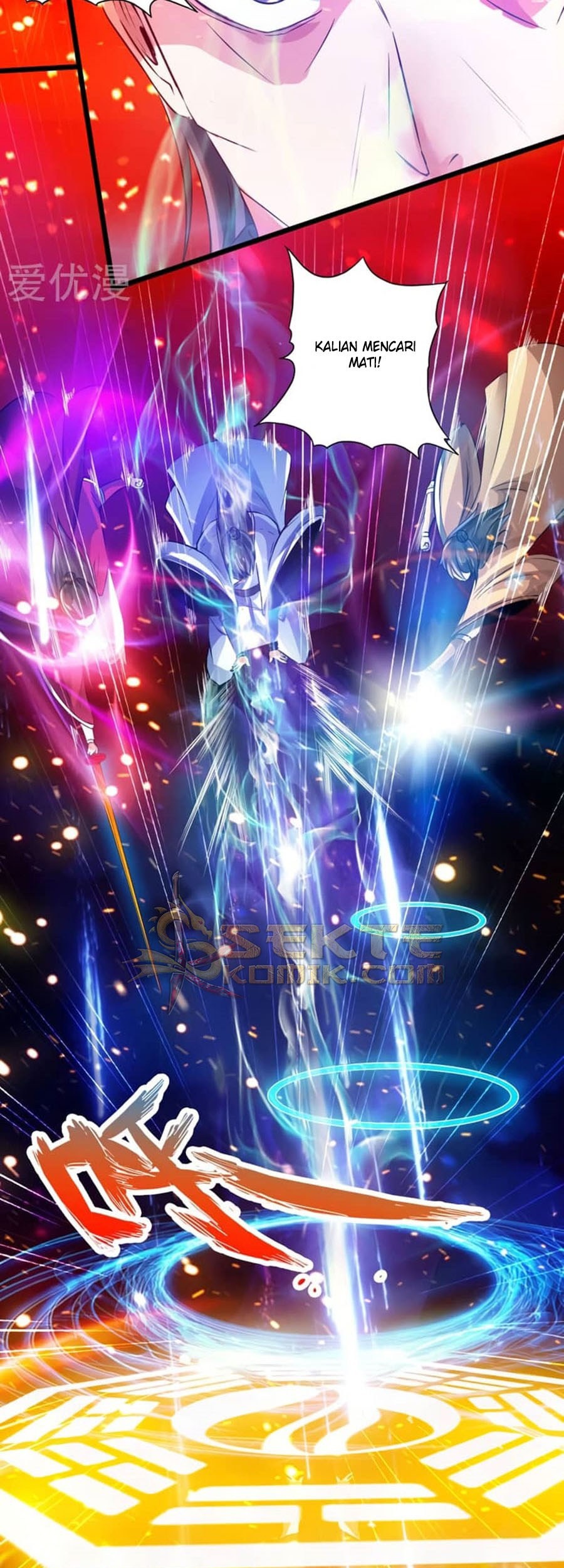 Xianwu Dizun Chapter 53 halaman 12