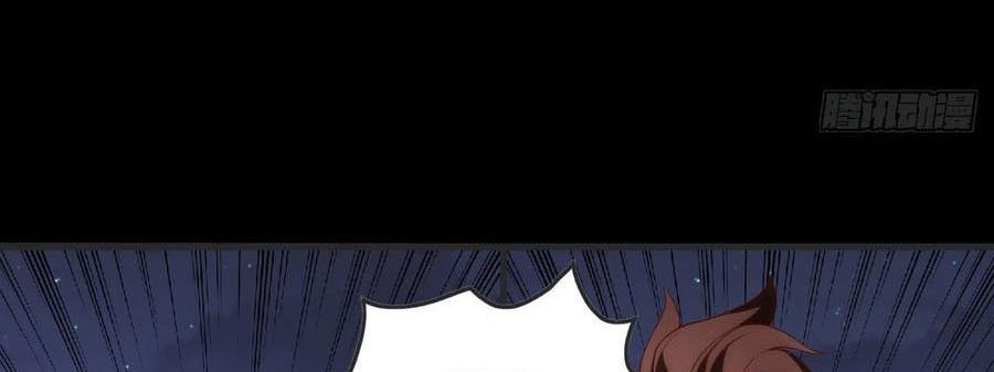 Useless Young Master Chapter 70 halaman 9