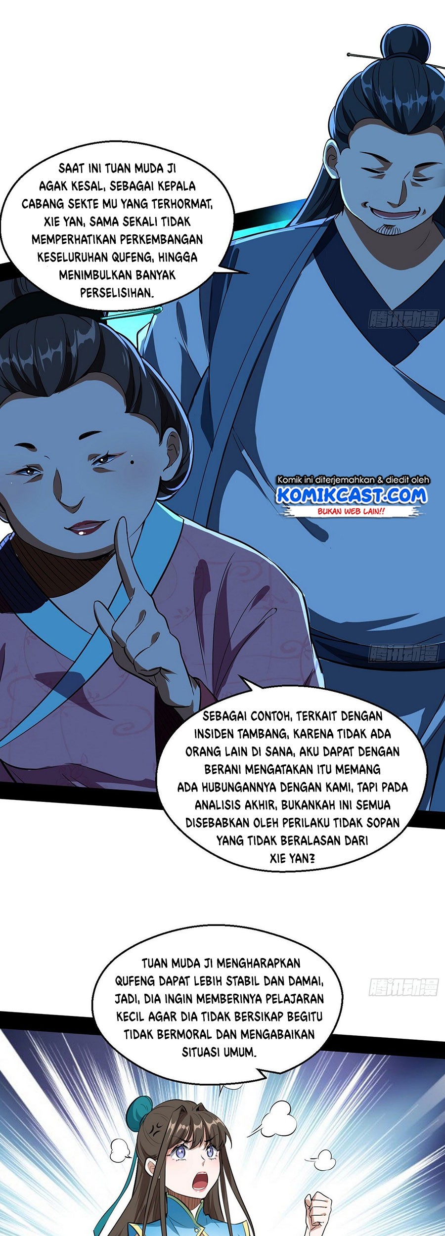 I’m An Evil God Chapter 77 halaman 14