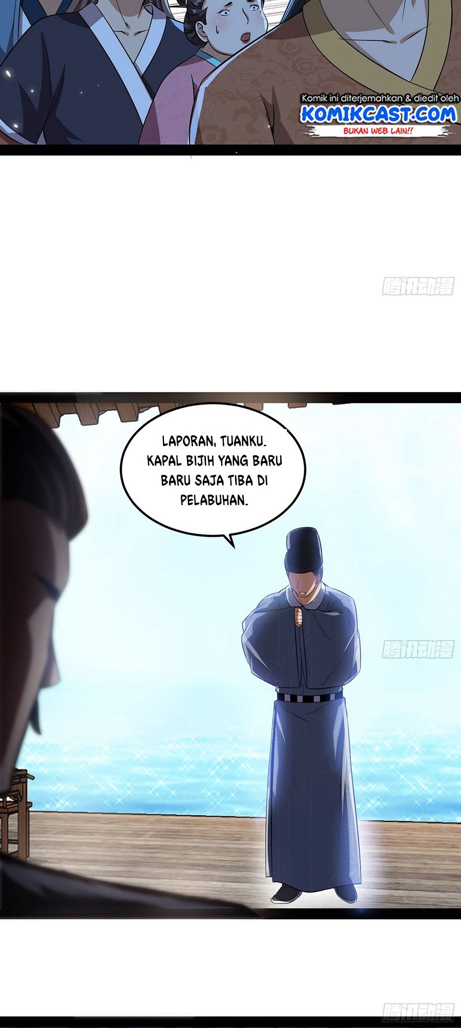 I’m An Evil God Chapter 80 halaman 15
