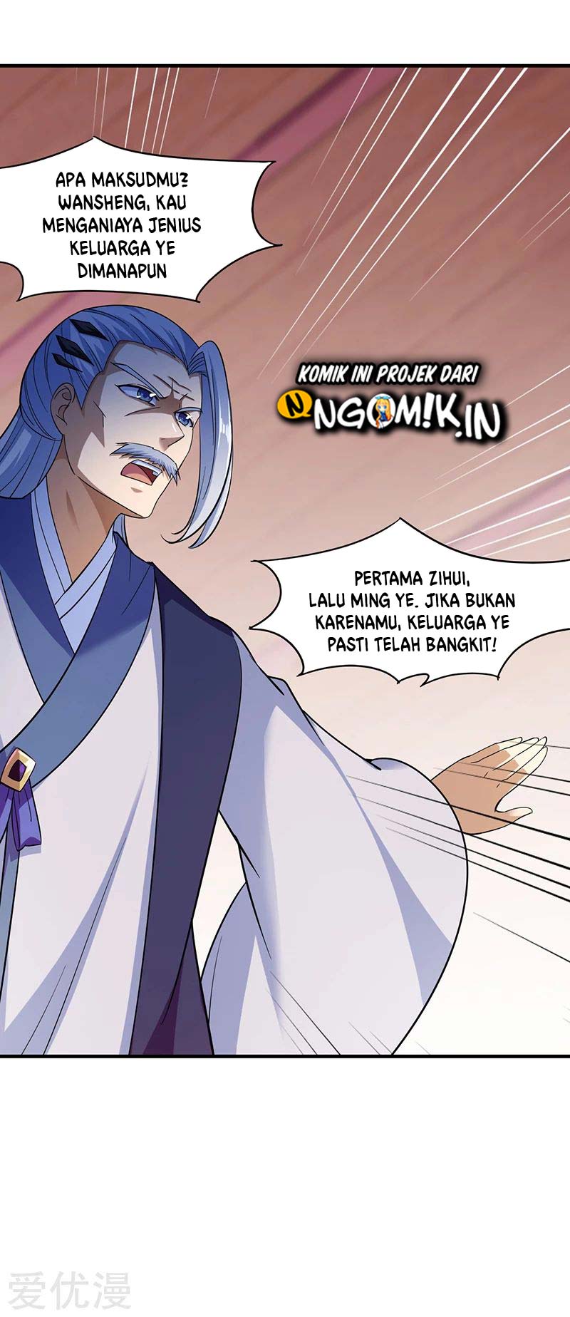 Martial Arts Reigns Chapter 82 halaman 10