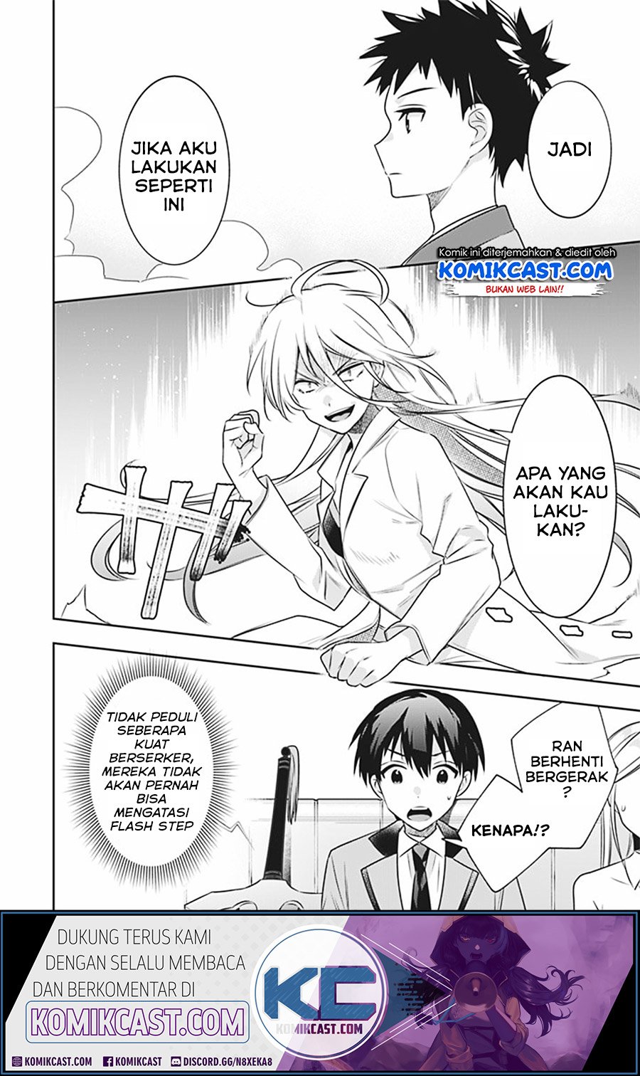 Jimina Ken Sei Wa Sore Demo Saikyoudesu Chapter 46 Gambar 8