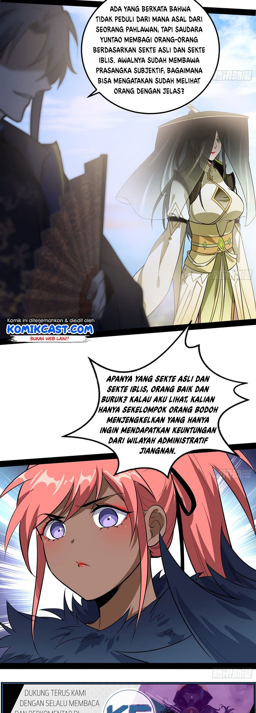 I’m An Evil God Chapter 81 halaman 19